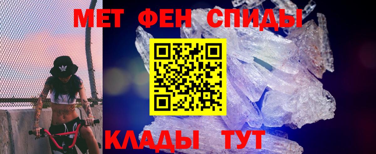 АМФЕТАМИН 97%  АМФ  Амфетамин  Кулебаки  Вход с VPN 