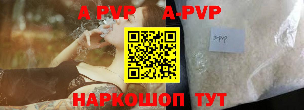 А ПВП СК КРИС  Alpha PVP крисы CK  Вход с VPN  Кулебаки 