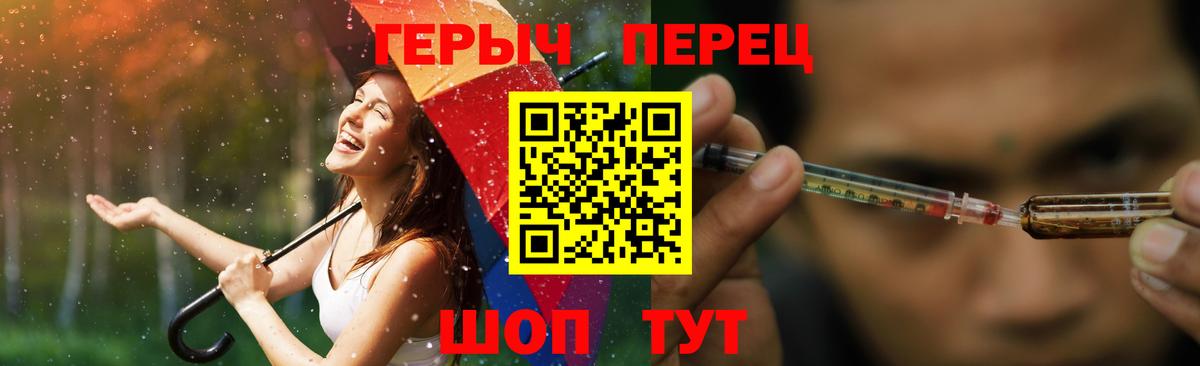 Кулебаки  Героин VHQ  Вход с VPN 