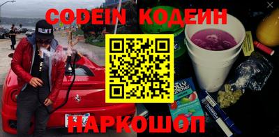 скорость Волжский