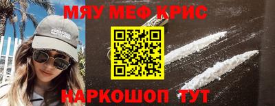 соль ск Бузулук
