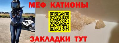 mdpv Волгодонск