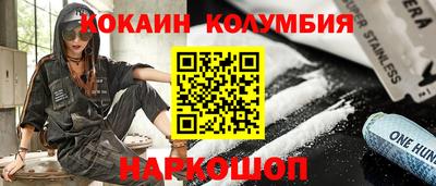 mdpv Волгодонск