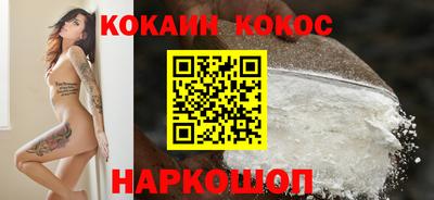 скорость Волжский