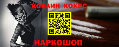 соль ск Бузулук