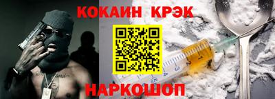 mdpv Волгодонск