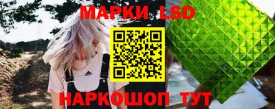 соль ск Бузулук
