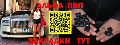 мет Волжск