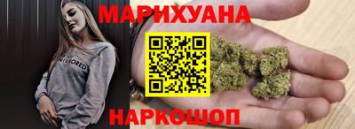 мет Волжск