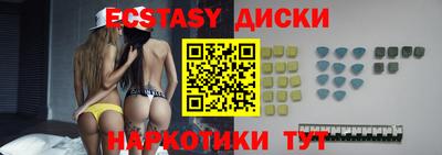 круглые Будённовск