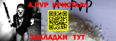 мет Волжск