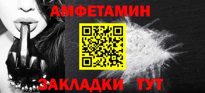 mdpv Волгодонск