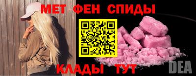 mdpv Волгодонск