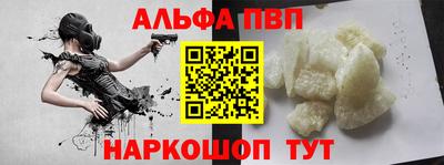 мет Волжск