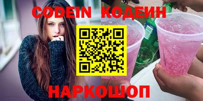 скорость Волжский