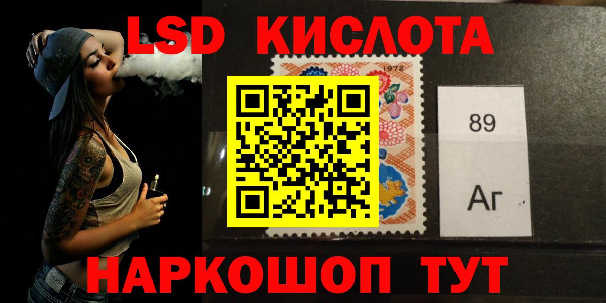 Лсд 25 экстази ecstasy Кулебаки