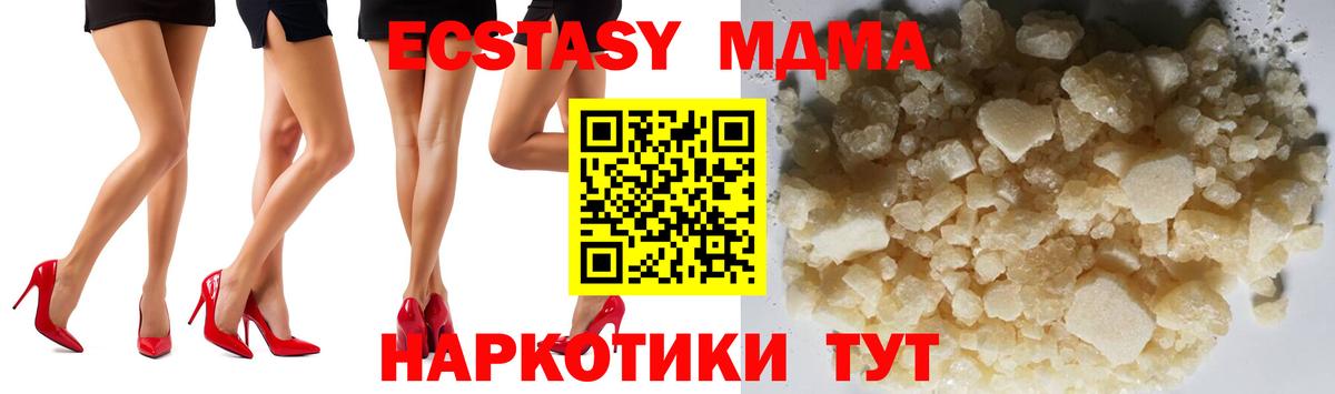 MDMA VHQ Кулебаки
