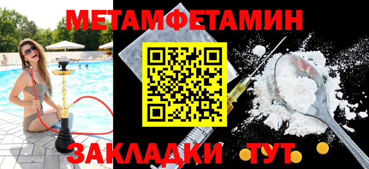 Кулебаки  Метамфетамин мет  Вход с VPN  Метамфетамин мет 