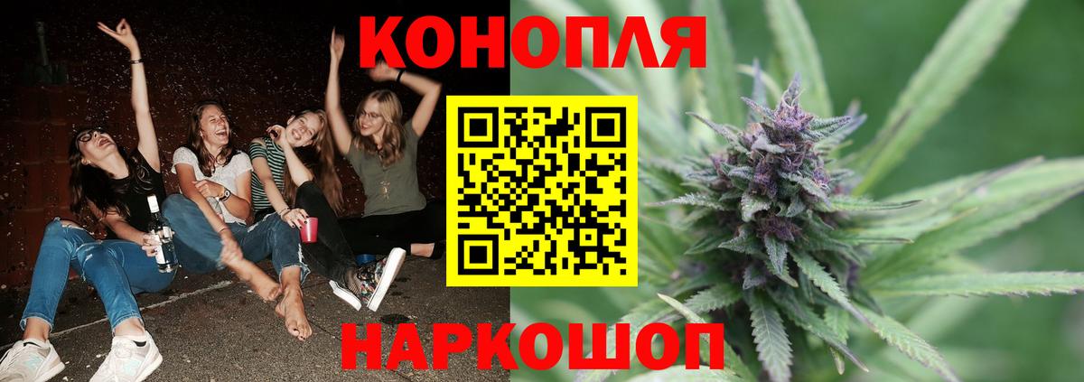 Канабис LSD WEED Кулебаки