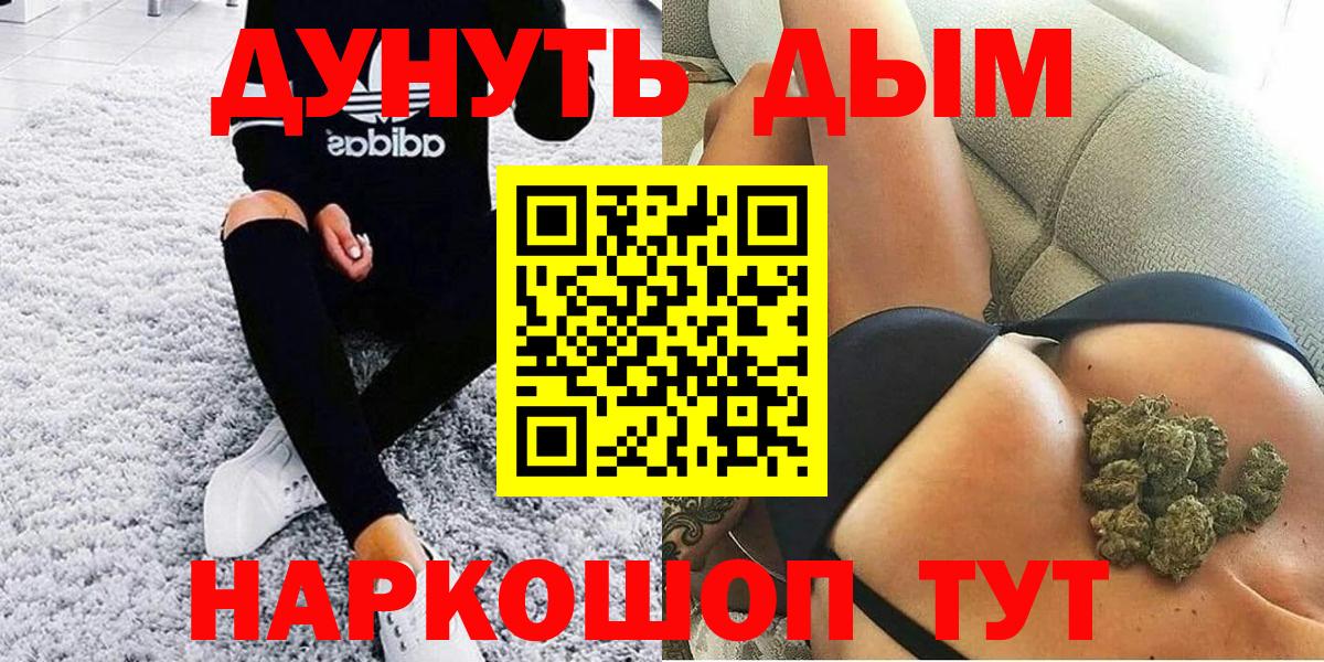 Конопля гибрид  Шишки марихуана Amnesia  Марихуана THC 21%  Бошки Шишки White Widow  Кулебаки  Вход с VPN 